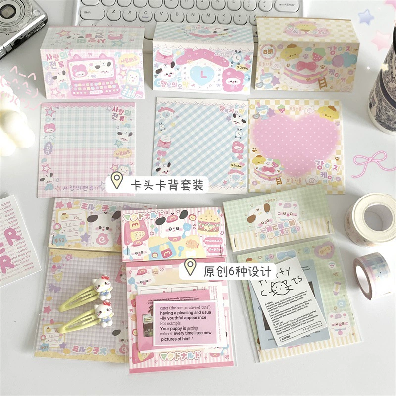 Мультяшный милый картон с задней упаковкой нижней карты