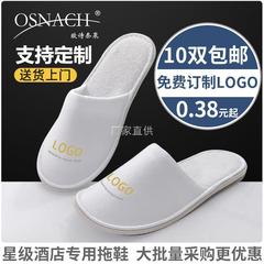 Five Hotel Disposable Slippers Hospitality Slippers Thickened and Enlarged Beauty Salon Wholesale 100 Pairs