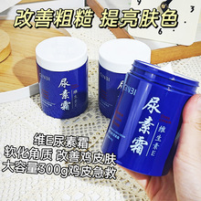 ��48С�r�Ȱl؛�������S����E����˪300g��ƿ�b�����aˮ���o���w