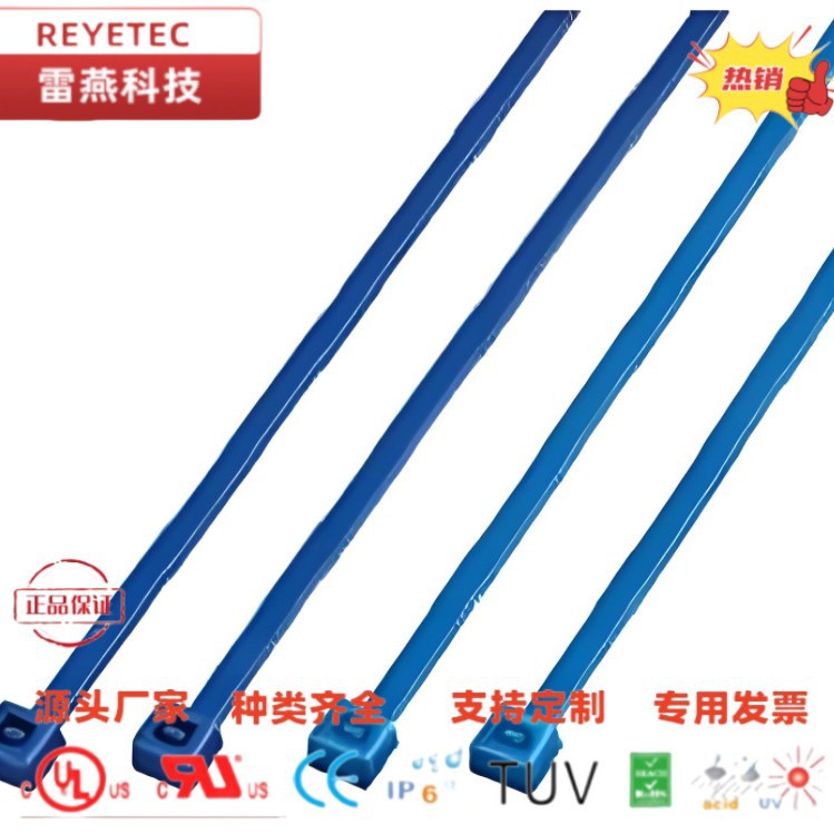 铁氟龙塑料特氟龙扎带耐化学耐腐蚀抗紫外线扎带 特种束线带