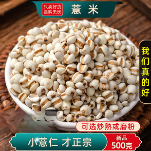 ޲����500gС޲������ș����؛�F���F��޲��������С��ɢ�b޲����