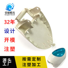 模具注塑加工生产厂家大型注塑代加工各种塑料产品外壳制造