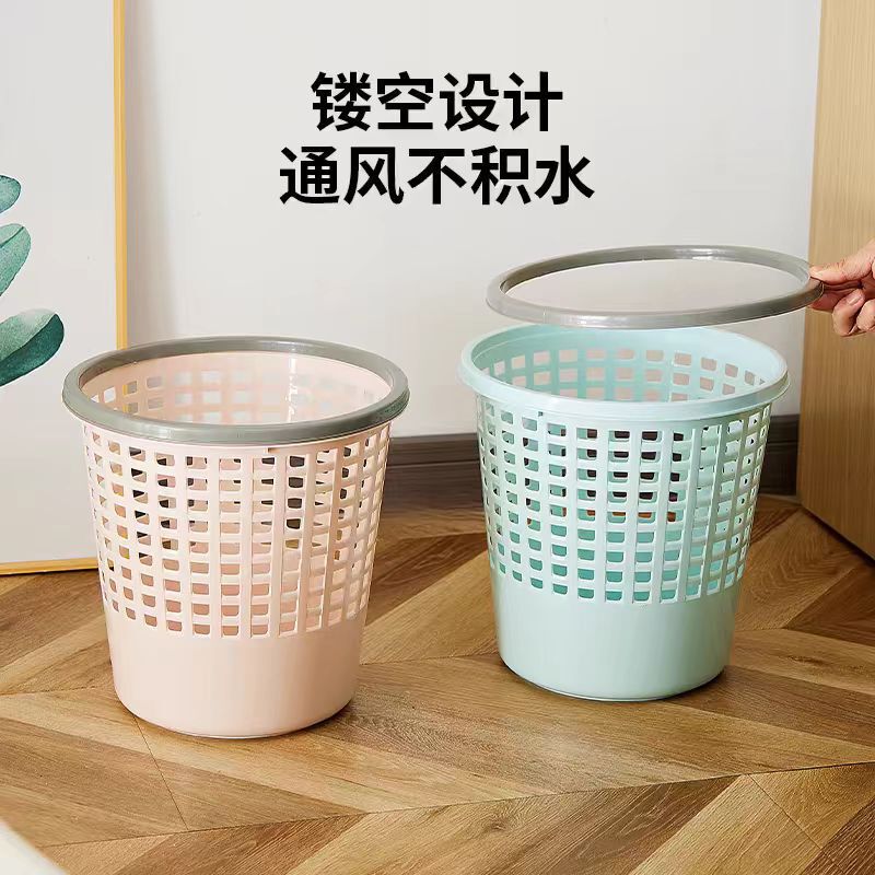 Large Perforated Wastebasket with Press Ring, Large Capacity for Home Use in Living Room, Kitchen, Dormitory, Bathroom, and Office Storage Large Perforated Wastebasket with Press Ring, Large Capacity for Home Use in Living Room, Kitchen, Dormitory, Bathroom, and Office Storage