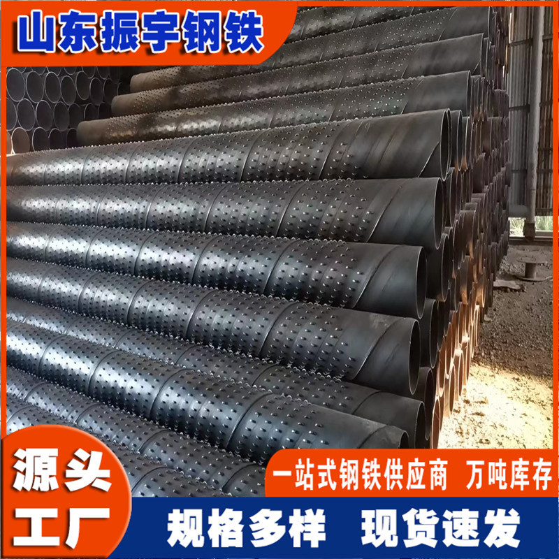 广东桥式滤水管Q235B直缝滤水管广州 273*4.5降水井滤水管现货