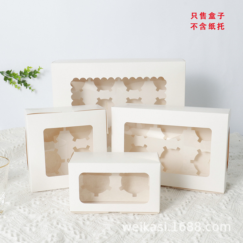 纸杯蛋糕打包盒子2/4/6/12粒慕斯木糠杯布丁马芬杯西点蛋挞甜点