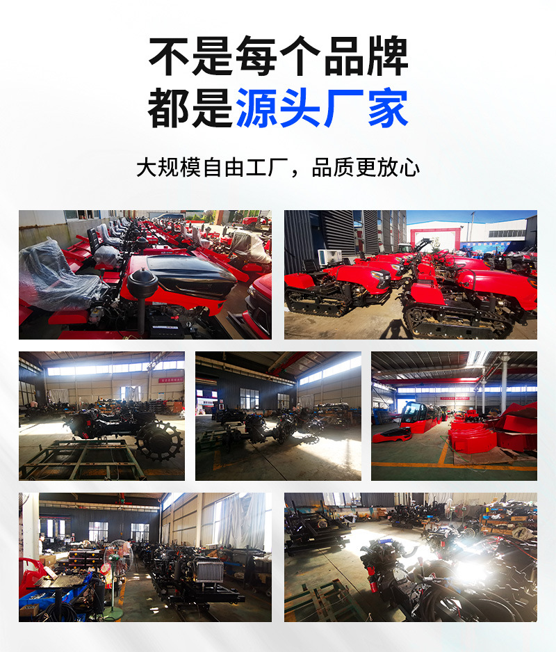 履帶旋耕詳10.jpg