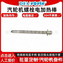 ��݆�C��˨늼ӟ��ZJ-17-3R��˳ߴ���ԃ�|��һ����Ц