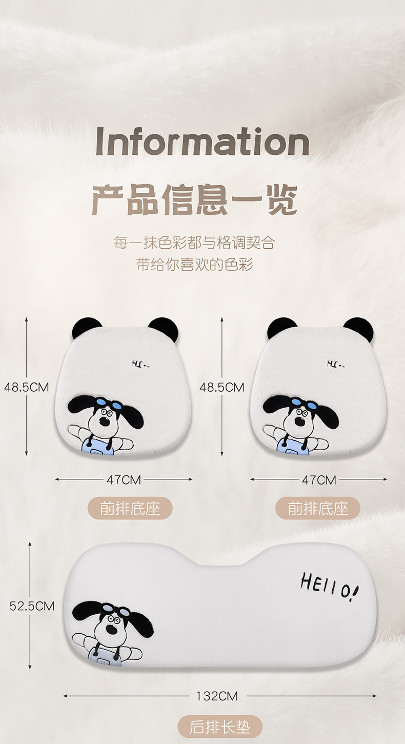Car Supplies Winter Plush Car Seat Cushion Car Interior Accessories High-End Decoration Cute Cartoon Car Seat Cover