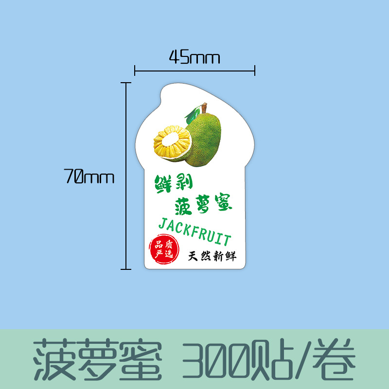 Pegatinas de frutas de cerezo adhesivas personalizadas, etiquetas de sellado de cintura de frutas y verduras frescas, etiquetas adhesivas personalizadas de frutas