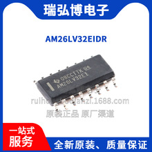ȫ��ԭ�b AM26LV32EIDR AM26LV32EI SOP16 ��ͨ����־�������IC