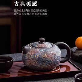 日式岩矿茶壶林培福纯手工铁胎泡茶器家用功夫茶具创意球孔单壶