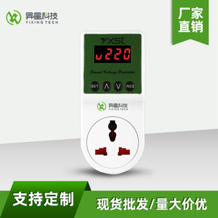 K10Ukd British Digital Display Refrigerator Air Conditioner Protector over and under Voltage Protector Voltage Protection Household