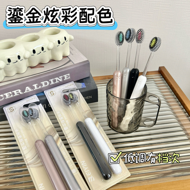 新款罗马柱轻奢山型凸面牙刷橄榄头螺旋弹力软毛护龈高档成人家用|undefined