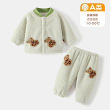 婴儿加绒保暖套装儿童开衫春秋冬季分体宝宝衣服秋冬加厚两件套