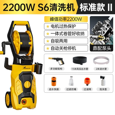 Car Washing Device, Car washing machine - standard-model-5