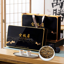 武夷山核心产区金骏眉红茶茶叶礼盒装新年送长辈茶伴手礼加工定制