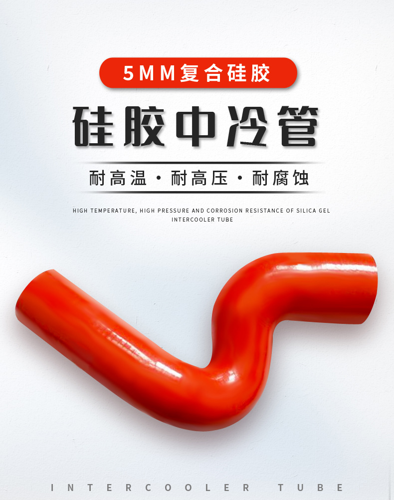 Suitable foR Bmw mini R5556R60R57n1418 Intake Pipe Silicone Pipe TuRbochaRged AiR Pipe