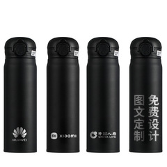 激光刻字10個起訂量大從優真空保溫不鏽鋼彈跳蓋保溫杯簡約男女杯