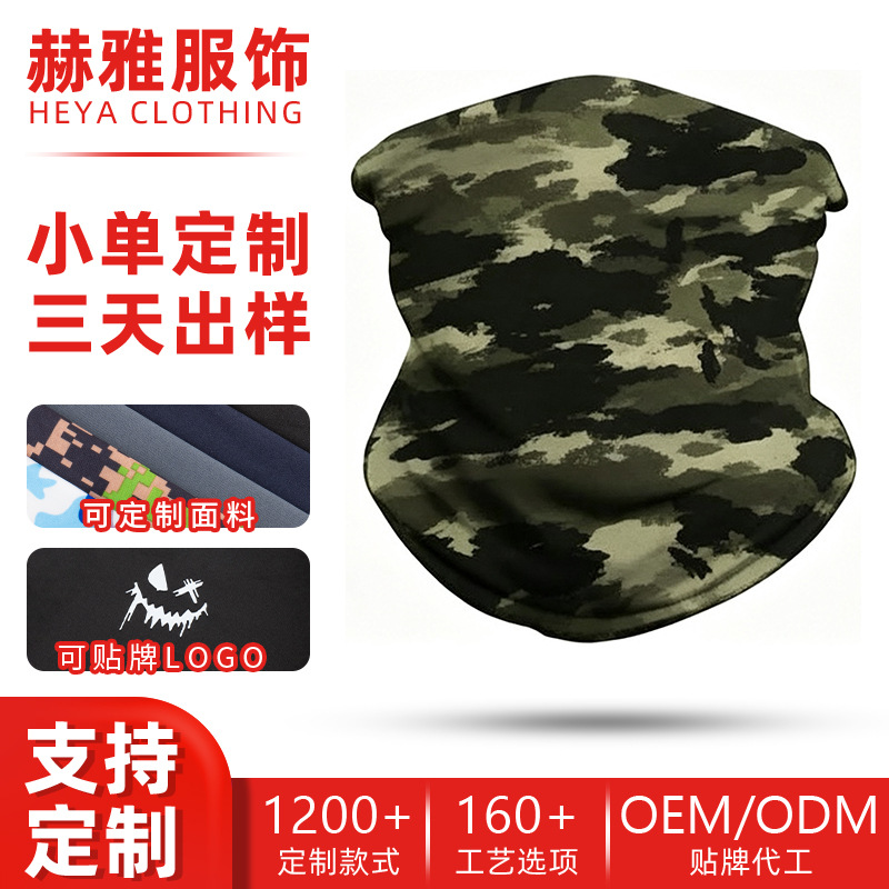 Lanfu Ice Silk Face Mask ODM Custom Cycling Face Mask Quick-dry Breathable Neck Warmer Sun Protection Cycling Neck Scarf