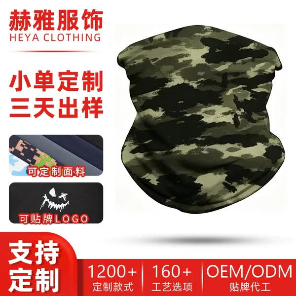 Lanfu Ice Silk Face Mask ODM Custom Cycling Face Mask Quick-dry Breathable Neck Warmer Sun Protection Cycling Neck Scarf