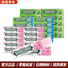 绿箭口香糖5片*20条原味薄荷糖清凉清新口气超市同款箭牌糖果批发