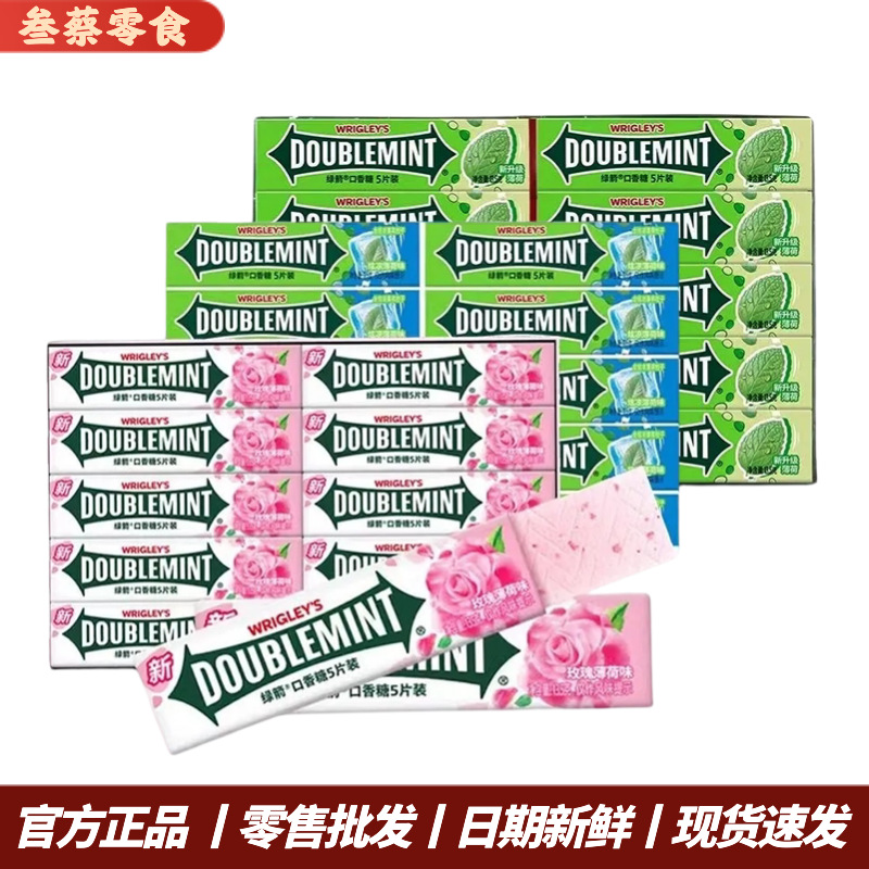 绿箭口香糖5片*20条原味薄荷糖清凉清新口气超市同款箭牌糖果批发