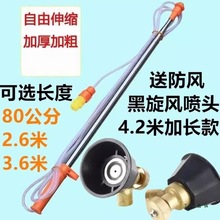 電動噴霧器噴槍配件長不銹鋼加長桿伸縮噴桿釣魚竿式果樹打葯桿管