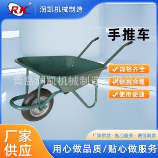 One-Wheeled Trolley Construction Site Agricultural Sand and Soil Construction Dump Truck Garbage Handling Garden Manual Two-Wheeled Trolley