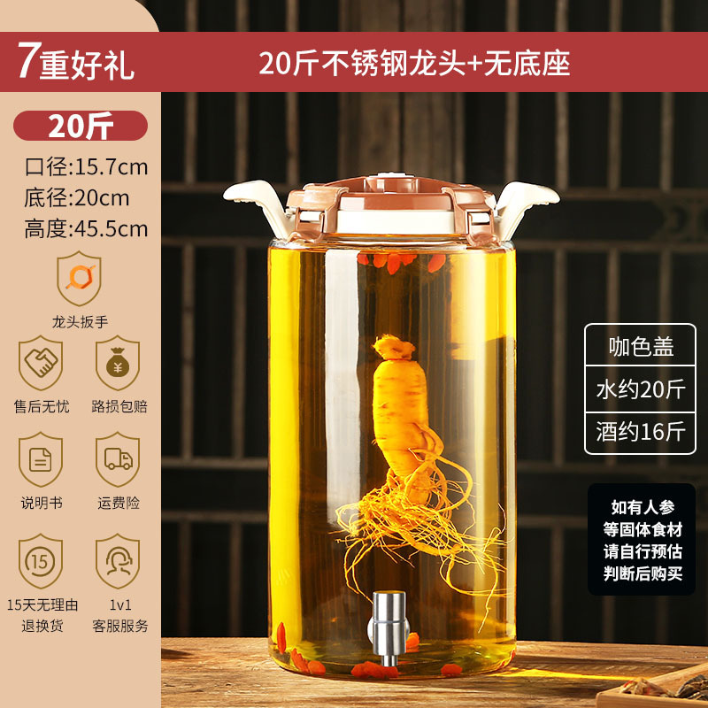 ワイン専用ボトル、ガラス瓶、家庭用高級密封容器、青梅酒、薬酒瓶、蛇口付きワイン瓶|undefined