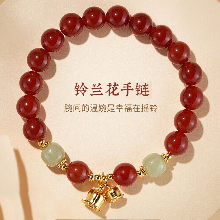 鈴蘭花手串女仿紅瑪瑙2024年新款手鍊輕奢小眾精緻手飾生日禮物