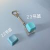 Single button - #23 blue - small d-ring chain