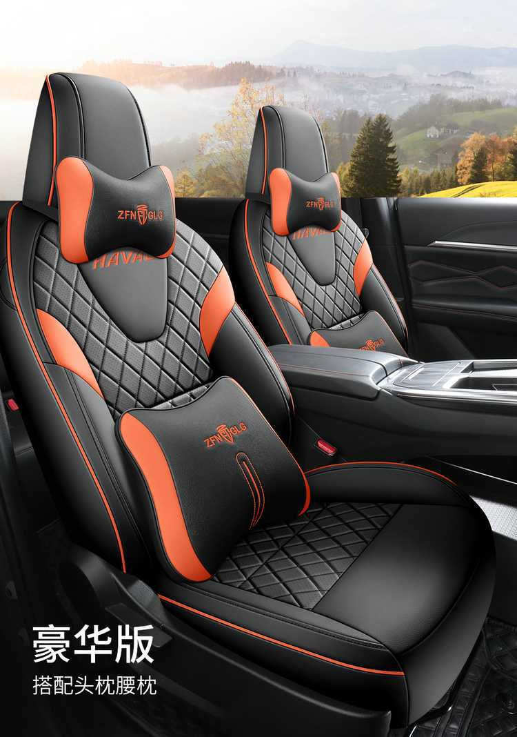 Haval Shenwu Seat Cushion Cover Special All-Inclusive Seat Cover for All Seasons Modified Interior Car Supplies Perforated Seat Cover