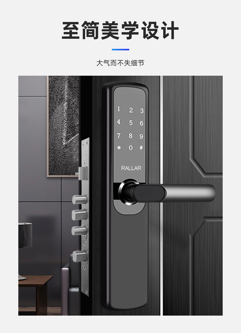 指纹密码智能锁_15