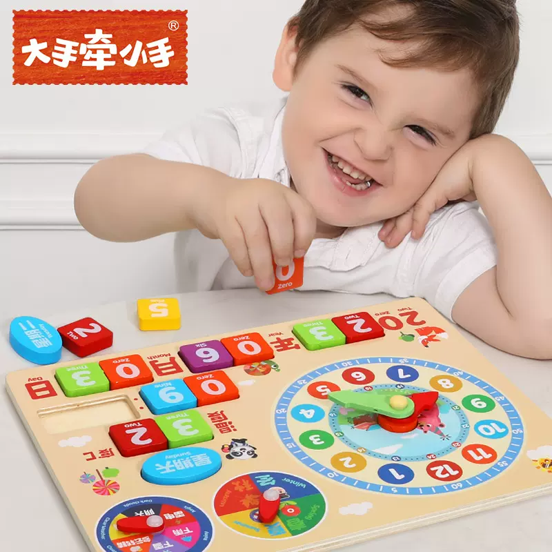 儿童木制日历时钟多功能天气季节星期温度认知宝宝早教启蒙玩具