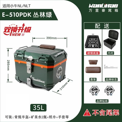 Motorcycle trunk: tail box, battery vehicle NL - double-locking-maverick-nltnl-jungle-green-510p-double-brown-backrest-lining