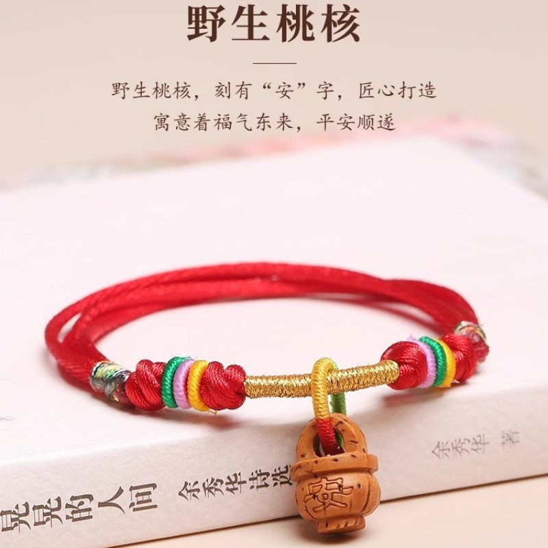 Dragon Boat Festival Baby Pig Bone Essence Peach Wood Hand-Woven Red Rope Bracelet Men's and Women's Animal Year Kidsren's Accessories