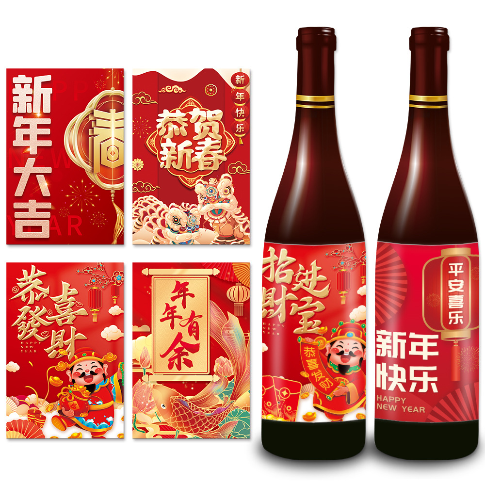 Suministro directo de fábrica Víspera de Año Nuevo decoración de Año Nuevo pegatinas de botellas de vino Festival de Primavera decoración de Año Nuevo Feliz Año Nuevo etiqueta autoadhesiva