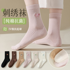袜子女款秋季纯棉中筒袜2025新款爆款抗菌女士月子无骨白色长筒袜