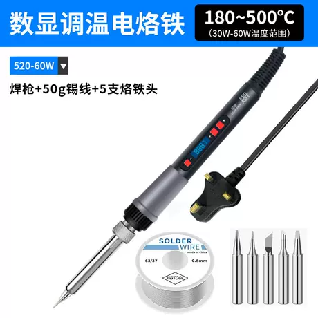 Digital display 520 (uk standard) + tin wire + 5 heads