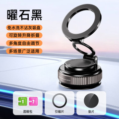 クロスボーダー新型真空吸盤電気自動車携帯電話スタンドデスクトップスタンド伸縮回転磁気吸引カーナビゲーション