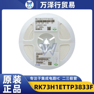 主营KOA贴片电阻RK73H1ETTP3833F 0402厚膜电阻 全新原装现货库存
