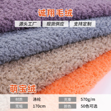 �羳�F؛570g�Ȍ��q�q���ﶬ�Ҿӷ���������ɳ�l���ᘿ�ë�q����