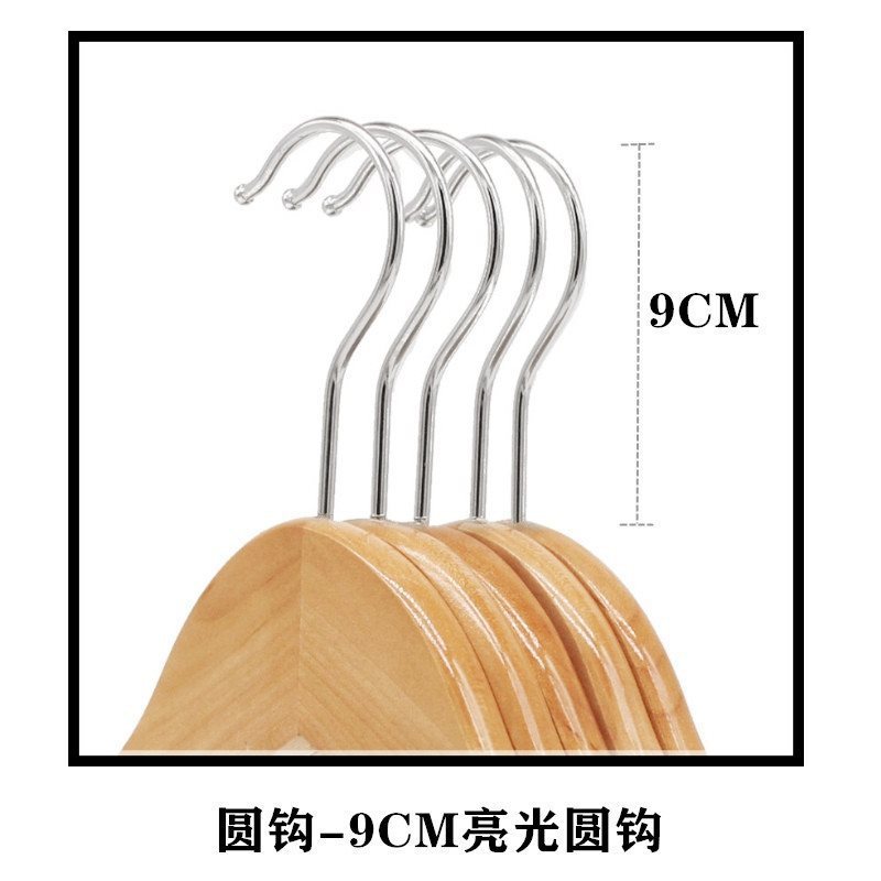 衣料品店の洋服ラック、ズボンクリップ、ステンレス製の四角いフック、木製の洋服ラック、プラスチック製の洋服ラック、ズボンラック、長いフック|undefined