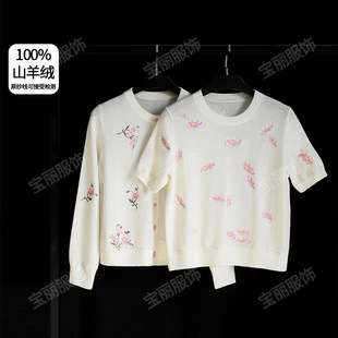 26����Ҵ����¿�ȫ��q�A�I��ɫ�����Ứᘿ��������^�L���_��Ů