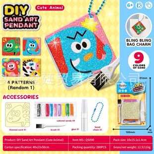 ��ͯdiy�ֹ�ɳ���������ɳ�b�������߉Tɫɰ���T�f�羳���l