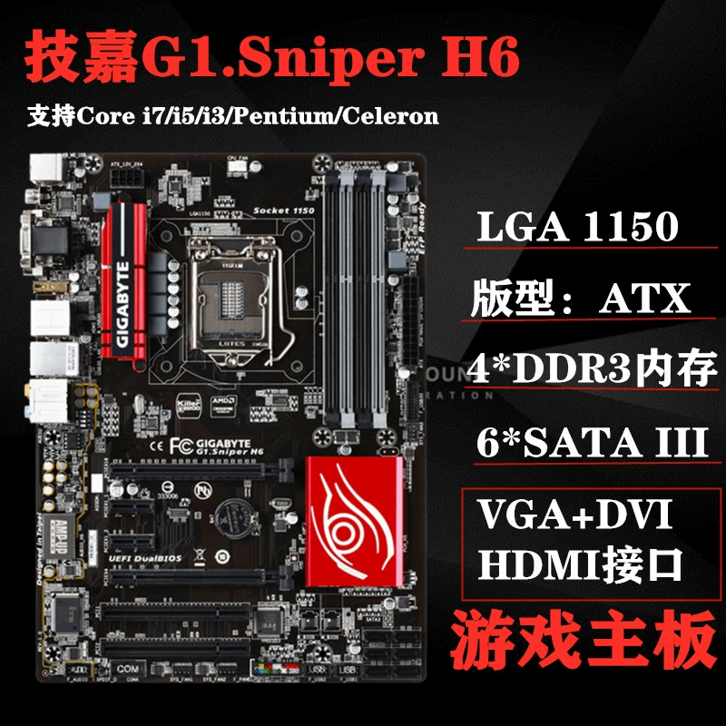 /G1.sniper B5/B6/Z97-P материнская плата для компьютера сокет 1150, для E3-1231V3