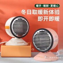 工厂直供新款桌面取暖器家用小型取暖器暖风机电暖风扇批发跨境