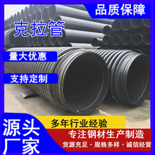 HDPE�p�ڲ��y������������ˮ�ܿ�������ˮ��������عܲ��y��
