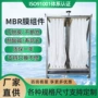 山东处理污水中空滤膜