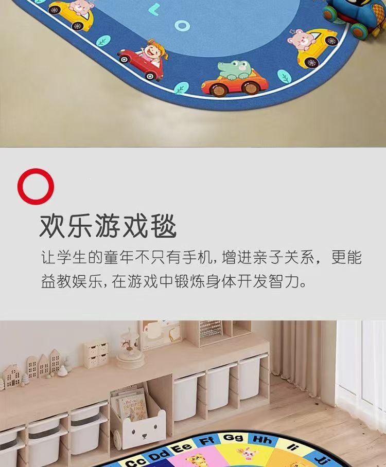 Kindergarten floor mats, daycare tutoring class classroom mats, reading area cooling-resistant and dirt-resistant carpets, cartoon rugs available for delivery